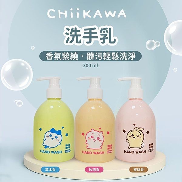 【日系報馬仔】御衣坊 吉伊卡哇 洗手乳 300ml 小八貓 烏薩奇 洗手 手部清潔 香氛 汙垢 髒污 DS027114