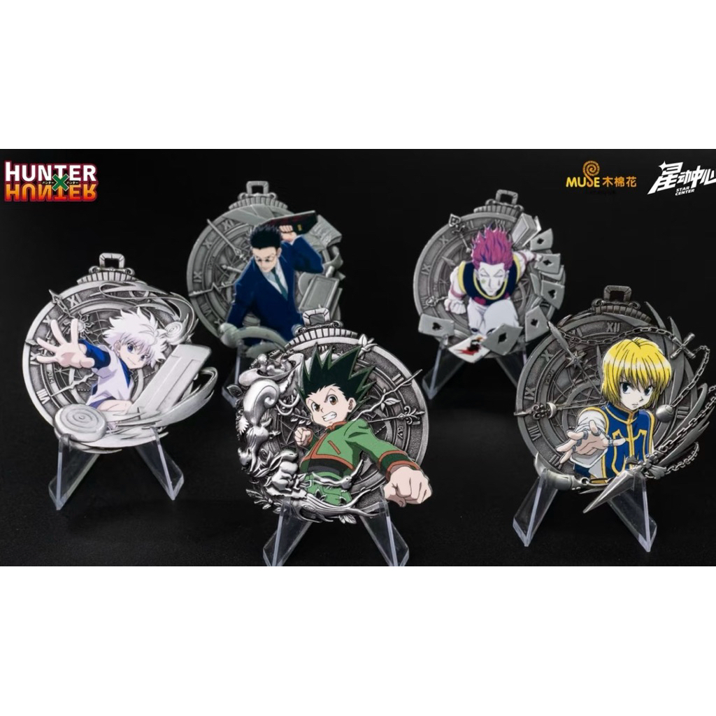 《雞哥MK》現貨 全職獵人 星動中心正版 金屬收藏幣盲盒 確認款 小傑 奇犽 酷拉皮卡 雷歐力 西索 庫洛洛