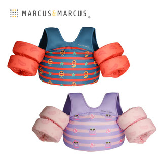 【Marcus&Marcus】幼兒穿戴式臂圈浮力背心 | Ally's Shop 曖麗嬰童用品