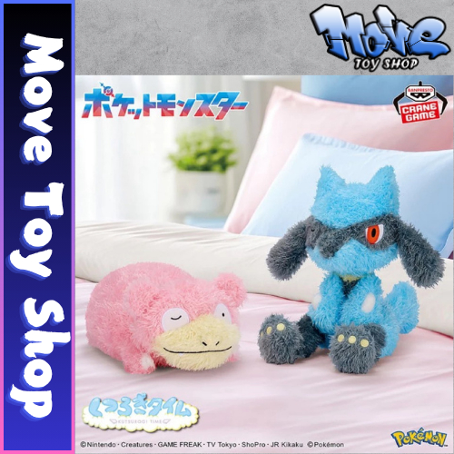 【Move玩具】BANPRESTO 萬普 代理版 精靈寶可夢 大絨毛 (呆呆獸,利歐路) 全2種