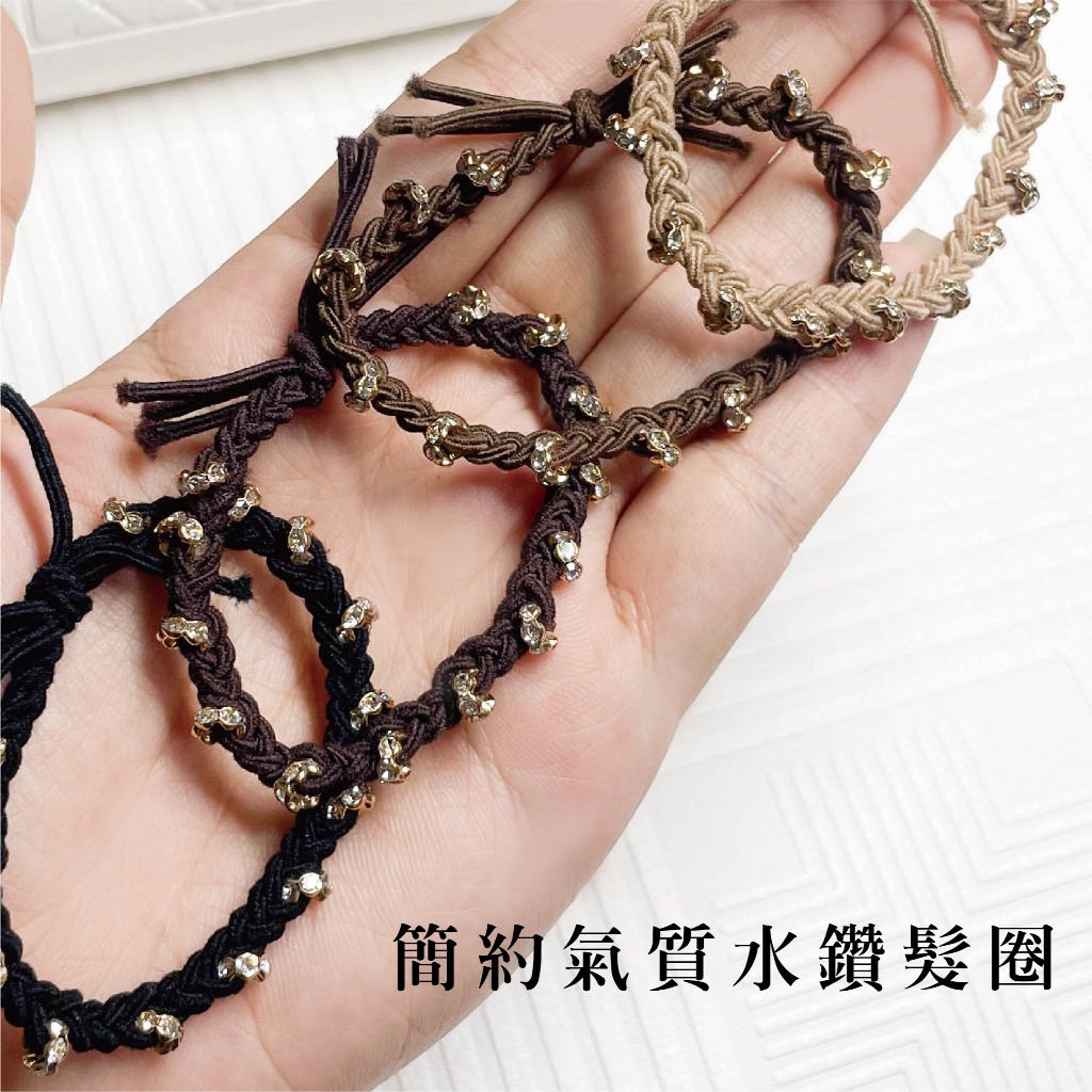 綁頭髮小橡皮筋的價格推薦- 2026年1月| 比價比個夠BigGo