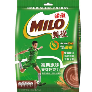 美祿袋裝 經典原味 350g