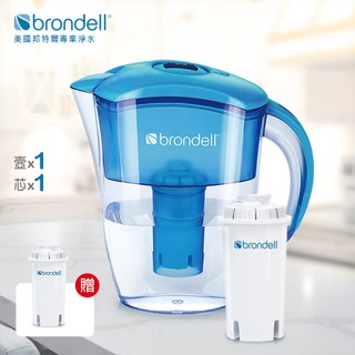 【美國邦特爾】Brondell H2O+ 八週長效濾水壺（藍） 買再贈濾心1入（共2芯）