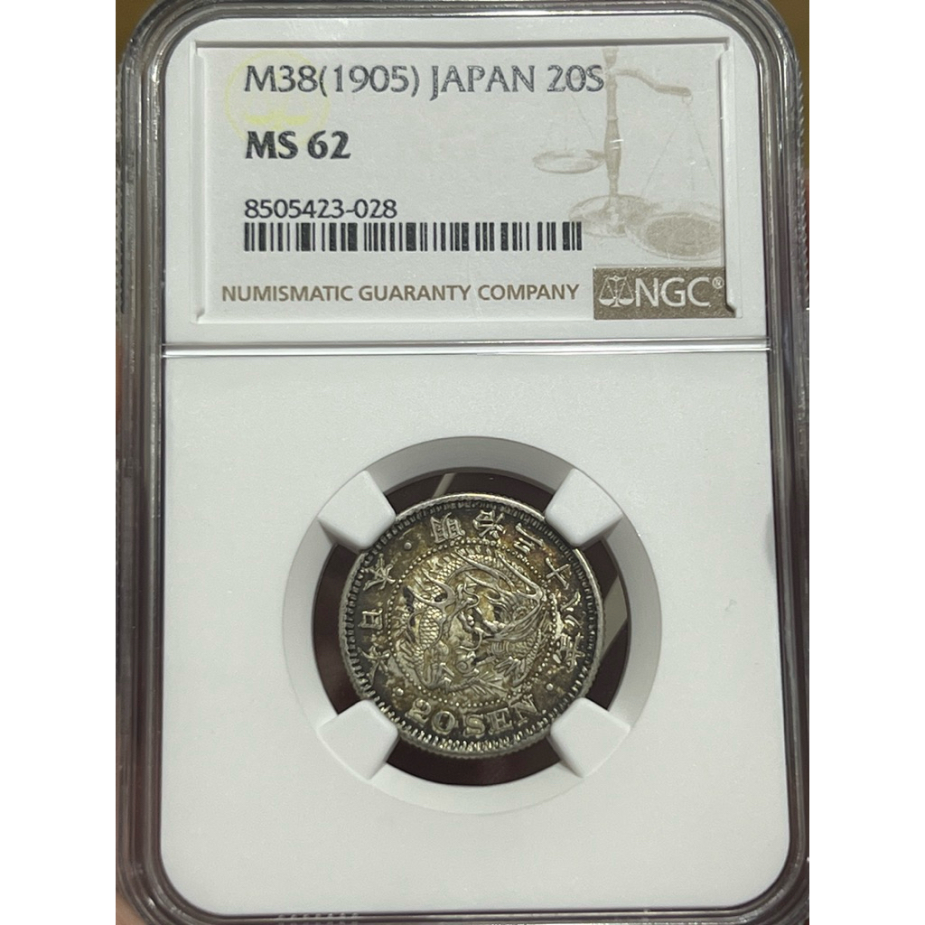 Ngc 明治ms62的價格推薦- 2026年8月| 比價比個夠BigGo