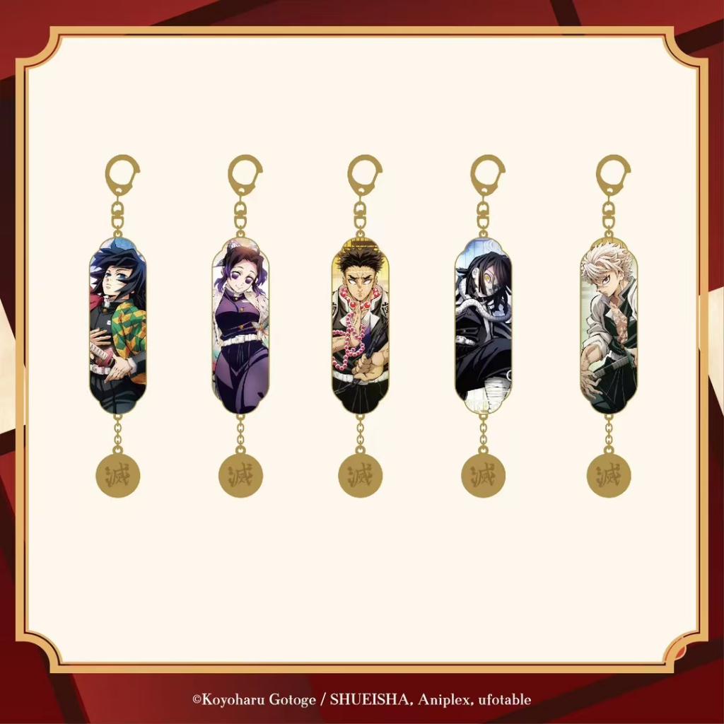免運 ANIPLEX 鬼滅之刃 柱訓練篇 金屬掛件 義勇 蝴蝶忍 悲鳴嶼行冥 實彌 小芭內 周邊 小胡桃小店