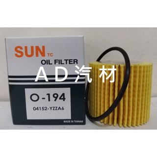 PRIUS α 1.8 15-21 紙 ALPHA 原廠 正廠 SUN 機油芯 機油心 濾芯 濾心 濾清器 O-194