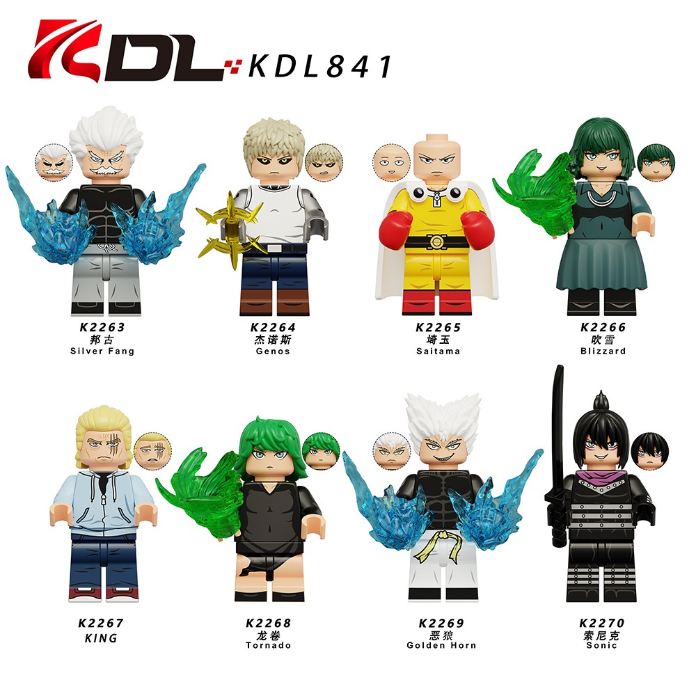(積木學姊)KDL841 一拳超人 邦古 傑諾斯 杰諾斯 埼玉KING吹雪 龍捲 索尼克 龍捲 惡狼 人偶積木