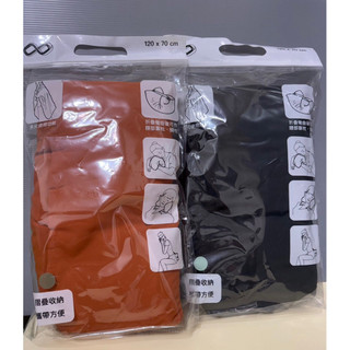台泥 中橡 股東會紀念品 YU Living多功能雙色蓋毯