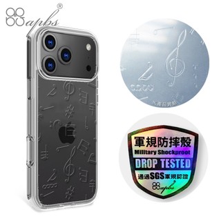 apbs iPhone 18/17/16/15/14/13/12/11系列 浮雕感輕薄軍規防摔手機殼-透明音符