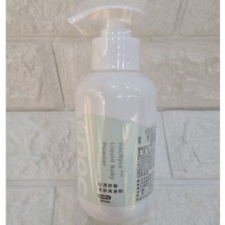 【童童寶貝屋】nac nac初潤舒敏液態爽身粉150ml-2028/07