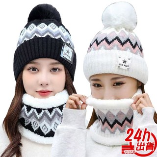 保暖圍脖毛帽 台灣現貨 毛帽 帽子 雪地帽 圍脖 保暖帽 針織帽 毛帽女 毛線帽 包頭帽 冬季帽子 堆堆帽 人魚朵朵