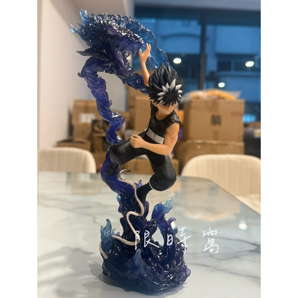 《現貨》幽游白書 24cm 飛影 忌子邪眼師 戰鬥場景雕像 盒裝手辦模型公仔生日禮物