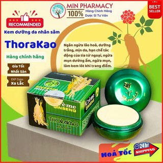 THORAKAO kem sâm 7g現貨
