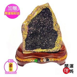 【A1 寶石】稀有異象黑鑽水晶鎮銀河系款-同紫水晶鎮能量/招財/開運/擋煞/防小人(668g-ESP-8805)