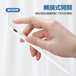 【台灣現貨~隔日到貨】贈保護套+筆頭 平板畫筆/書寫筆/電繪筆/觸屏筆 平板手寫 繪圖安卓/蘋果/Surface通用