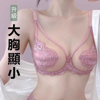 蕾絲內衣褲 性感辣妹透視內衣套裝 軟鋼圈 大胸顯小 顯瘦內衣 網紗內衣 輕薄透氣 舒適內衣 加大碼bra 胸罩套裝