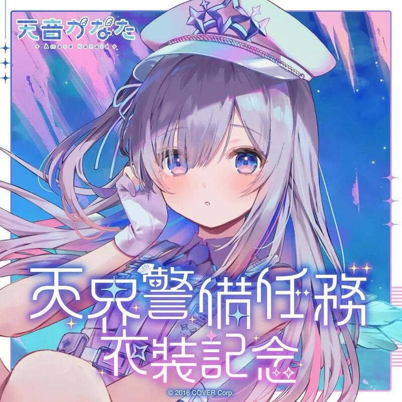 DD小舖 現貨 免運 Hololive 天音かなた 天音彼方 kanata PP天 滑鼠墊 壓克力磚 包包 徽章