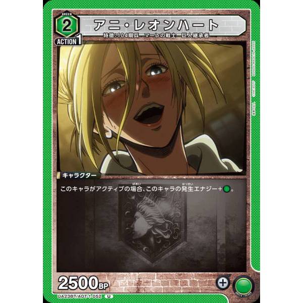 【羅伯特遊戲屋】【UNION ARENA】進擊的巨人第一彈UC卡 里維 兵長 艾連．葉卡 米卡莎．阿卡曼 亞妮．雷恩哈特