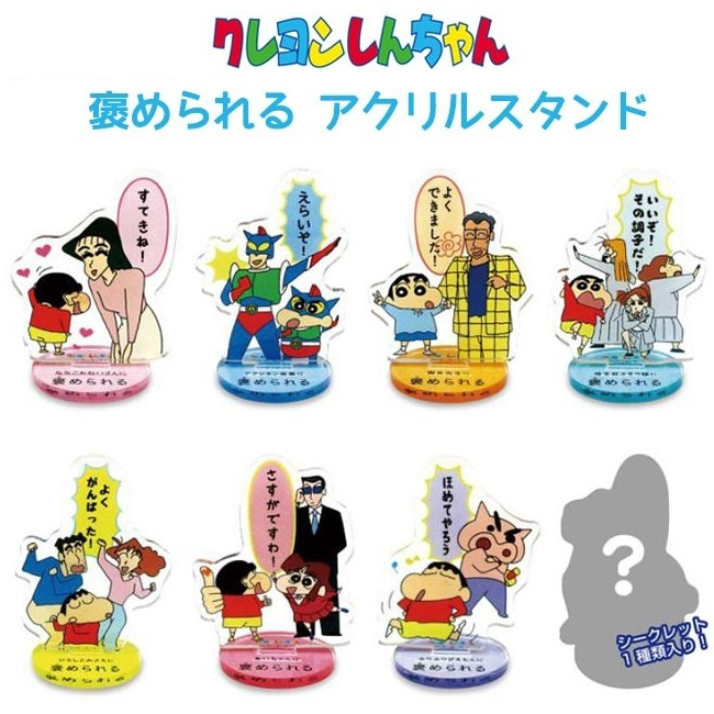 現貨❣日本限定蠟筆小新透明壓克力立牌卡片卡包透卡書籤小卡隱藏款小白小葵肥嘟嘟左衛門不理不理左衛門阿呆動感超人娜娜子盲盒