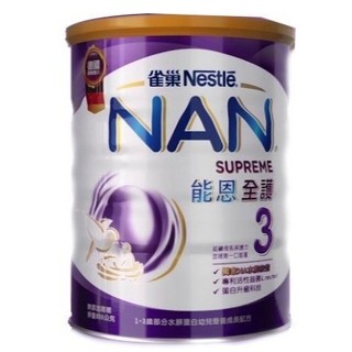 雀巢 能恩 全護 800g單罐