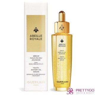 Guerlain 嬌蘭 皇家蜂王乳平衡油精華 第四代(50ml)-國際航空版【美麗購】