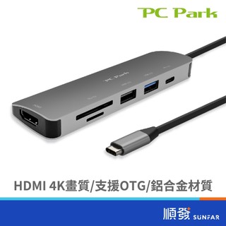 PC Park UC50 Type-C TO HDMI/USB/SD轉接器