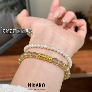 MIKANO 18k真金 厚鍍 高品質 冰透瑪瑙灰 天然玉石 盤纏手 手珠 手鍊 女手鏈 高級時尚 百搭