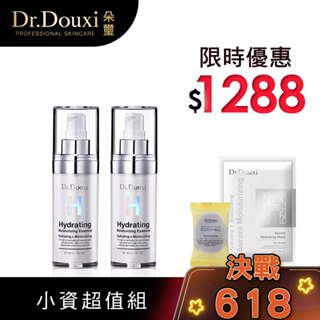 Dr.Douxi 朵璽 玻尿酸保濕精華液 30ml 2入 (H系列) 官方旗艦店