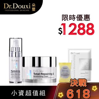 Dr.Douxi 朵璽 玻尿酸保濕精華液 30ml+全效煥能保濕凝霜 30ml 保濕 官方旗艦店