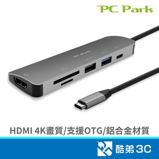 PC Park UC50 Type-C TO HDMI/USB/SD轉接器 酷弟3C