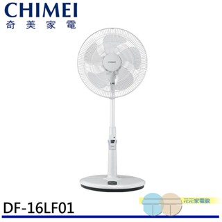 (領劵95折)CHIMEI 奇美16吋DC馬達遙控節能風扇 DF-16LF01