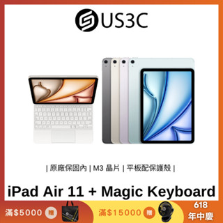 Apple iPad Air 11 M3 + 巧控鍵盤 A3339 白 工作創作 行動辦公 原廠組合 二手品