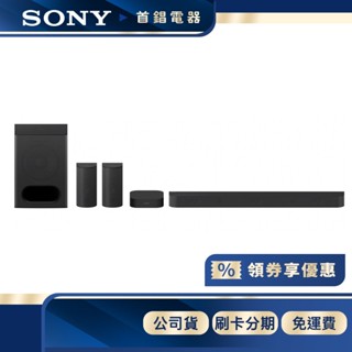 SONY 家庭劇院 HT-S60 BRAVIA Theatre System 6