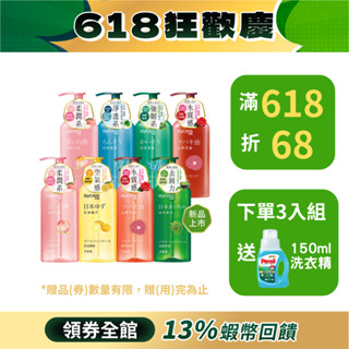 【Syoss 絲蘊】洗髮精/洗髮露/護髮素/護髮 420ml(天然植萃)｜漢高官方直營店