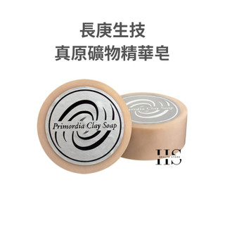 長庚生技 真原礦物精華皂 Primordia Clay Soap