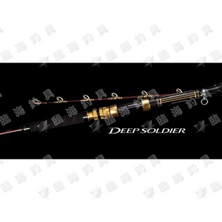 ★臨海釣具旗艦館★24H營業 雙標黑點/SHIMANO 22年 DEEP SOLDIER 船釣竿 深海船釣竿