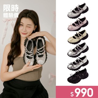 【Grace Gift】運動鞋 休閒鞋 瑪莉珍【蝴蝶結細帶厚底瑪莉珍芭蕾舞運動鞋】6色 35-41號 厚底鞋 瑪麗珍