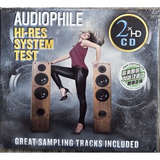 2xHD 最佳音響測試片[CD] Audiophile Hi-Fi，又一張實用測試CD