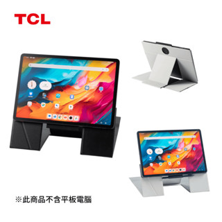 TCL NXTPAPER 14 14吋 WiFi版 (8G/256G) 平板電腦 手寫筆+皮套組+acer行李箱組合賣場