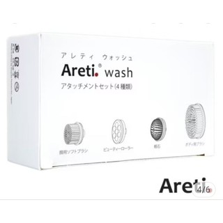 《Areti》Clarity: wash淨透潔膚儀專用刷頭