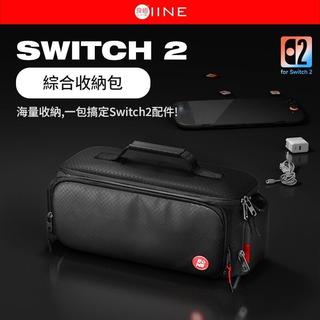 【NeoGamer】現貨 IINE 良值 NS2 Switch 2 主機專用 手提大收納包 L1122 主機配件收