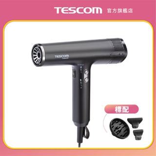 【TESCOM】TD880ATW 專業級負離子吹風機 大風量 無刷馬達 負離子吹風機 低噪音 TD880 磁吸吹嘴