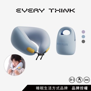 EVERY THINK｜兒童專用捲捲U型頸枕 360°支撐 防歪頭 透氣親膚布 輕巧收納
