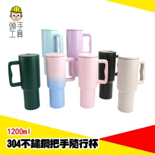 手把冰霸杯 不鏽鋼隨行杯 保溫杯 保冷杯 保冰冰霸杯 吸管保溫杯 提把冰霸杯 飲料杯 手搖飲杯 SH-304SBK01