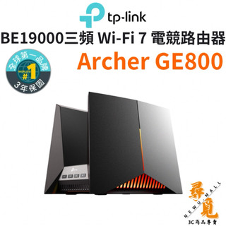 【TP-Link】Archer GE800 BE19000 電競WIFI分享器 WIFI7 三頻電競 10G連接埠