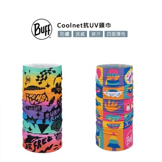【戶外風】【西班牙Buff】Coolnet抗UV頭巾-PRIDE授權頭巾 魔術頭巾 涼感透氣.維持乾爽.感受酷涼