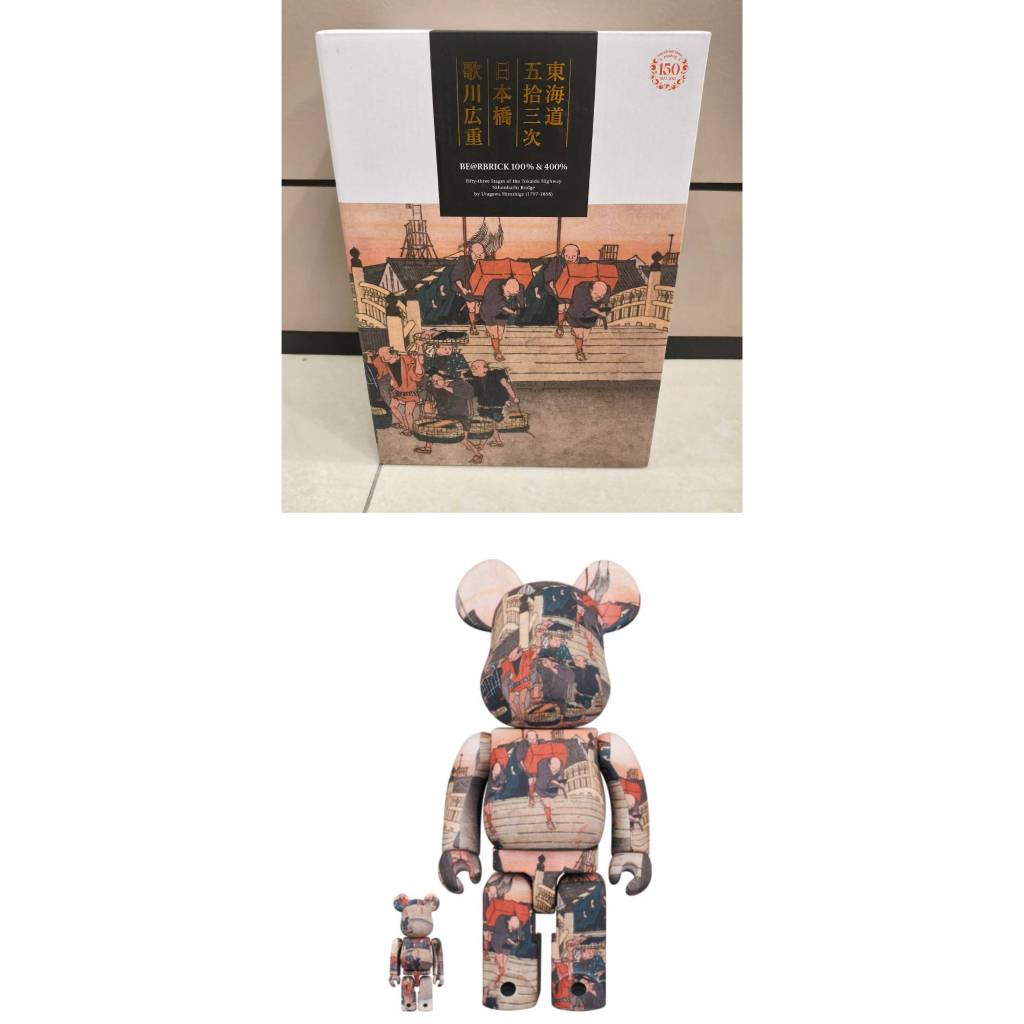 BE Rbrick 日本橋400%的價格推薦- 2025年10月| 比價比個夠BigGo