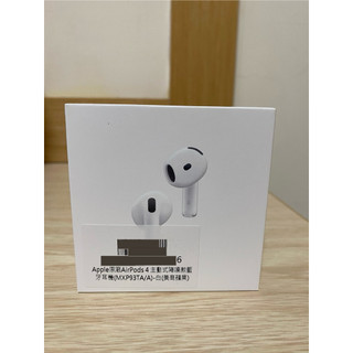 第4代蘋果藍牙耳機正原廠台灣公司貨耳機 型號：Apple AirPods 4 藍芽耳機 主動式降噪款
