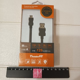 全新 庫存 現貨 ThunderFit Micro USB-A 酷黑傳輸充電線 傳輸線 充電線