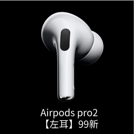 隔日現貨官方可查 Apple Airpods Pro 2單耳 左耳 右耳  充電盒 整機(全新未拆封, 一年保固)微瑕疵